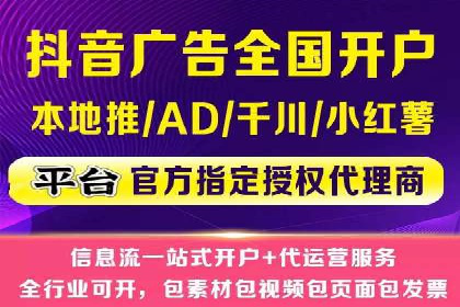 竞价排名中的关键词选择案例解析